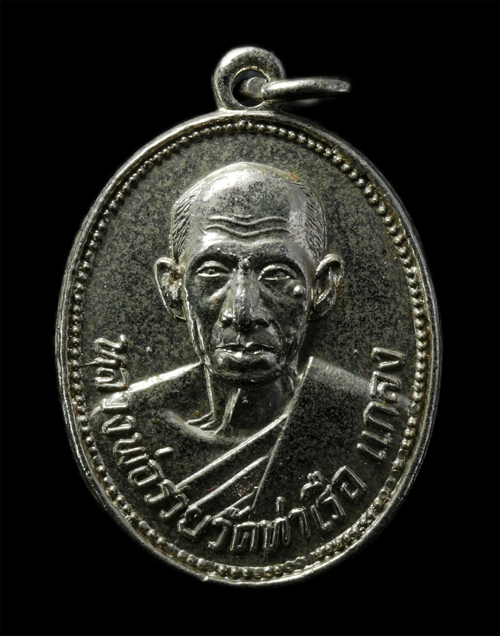 2569-03-02 (80)P.jpg - หลวงพ่อรวย จนุทสิริ(พระครูสุนทรธรรมานุศาสก์) วัดท่าเรือ อ.แกลง จ.ระยอง ที่ระลึกอายุวัฒนมงคล 6 รอง 72 ปี พ.ศ.2521 เหรียญเนื้อกะไหล่เงิน พระเก่าสวย มวลส [..] | https://kamulet.in.th